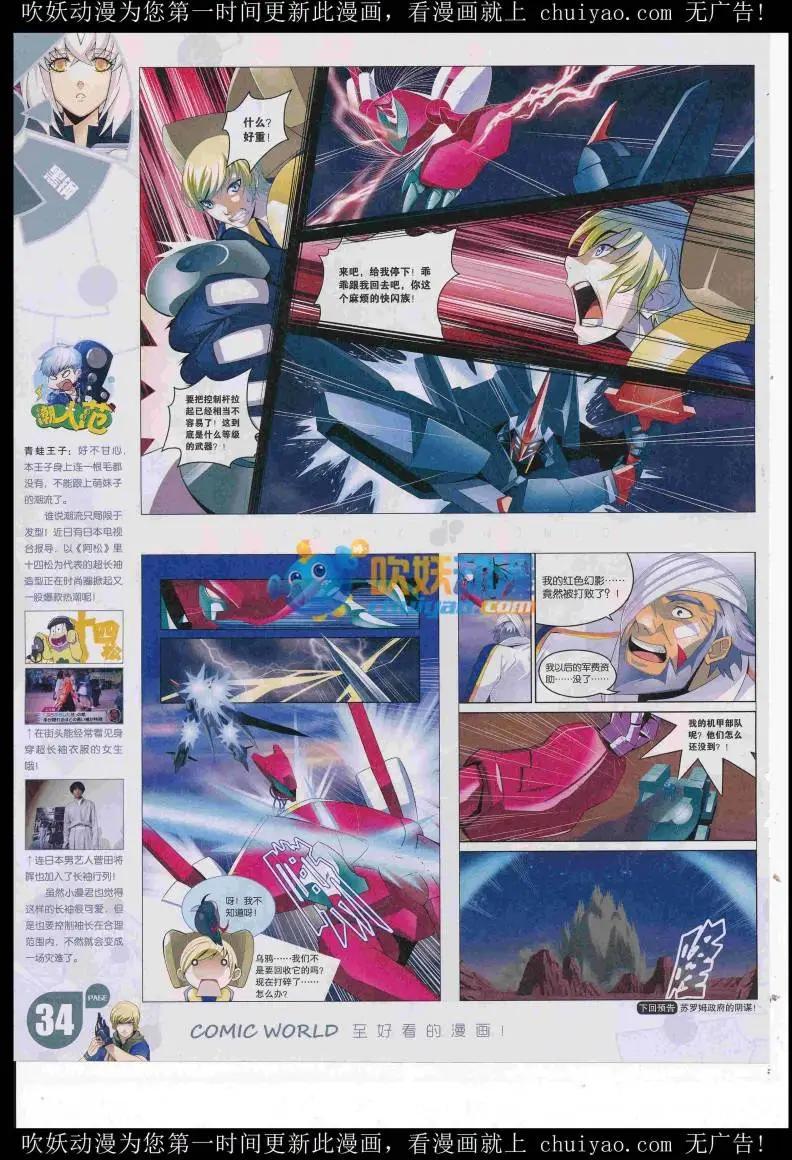 第 36 页