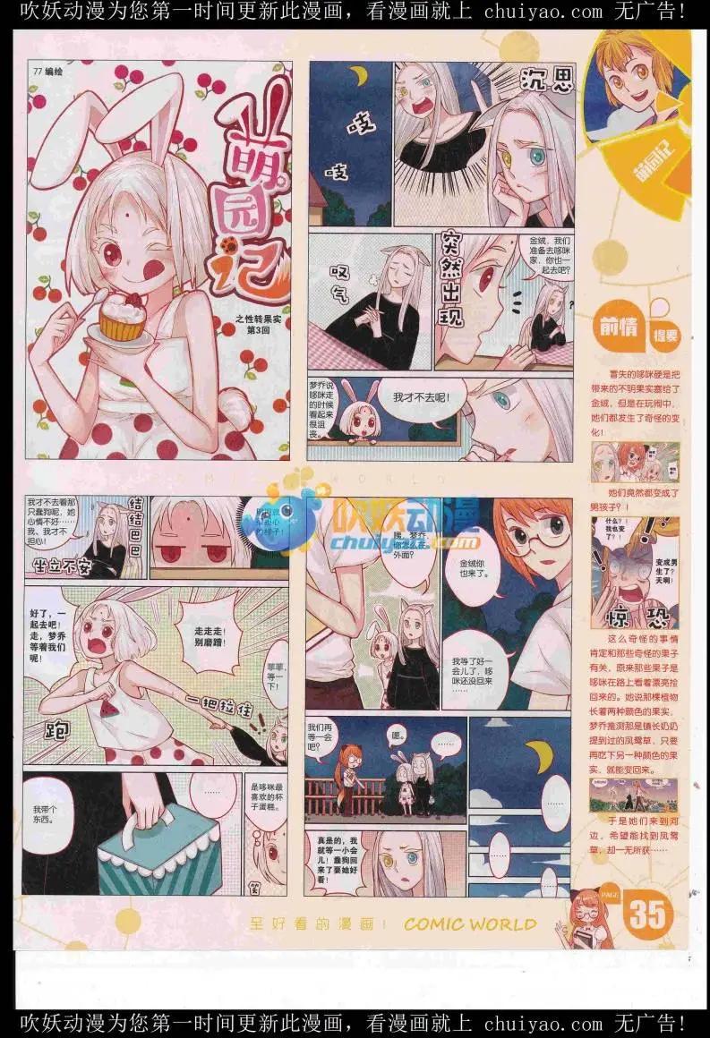 第 37 页