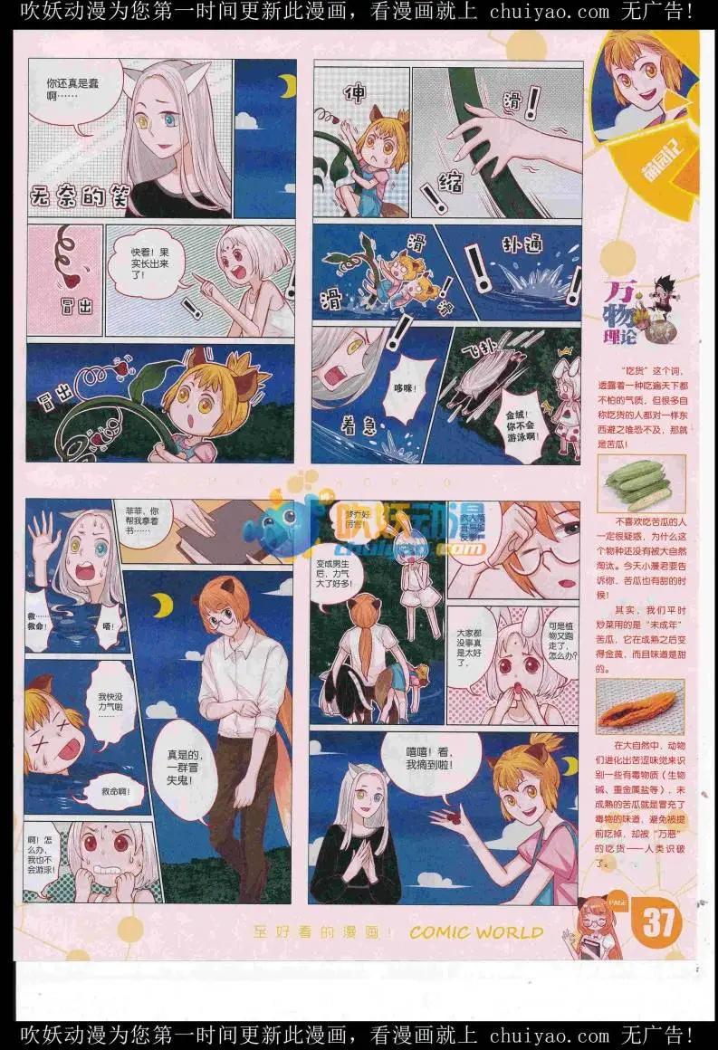 第 39 页