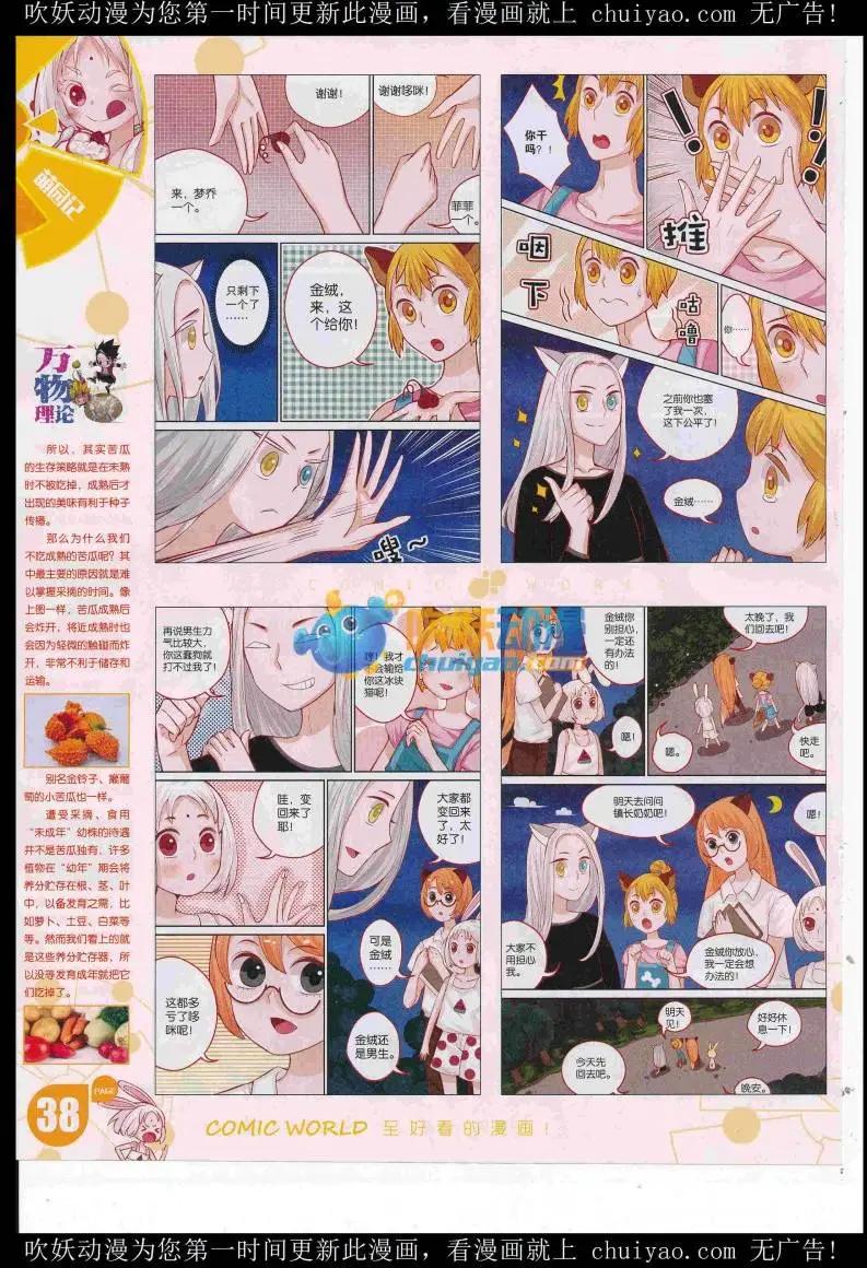 第 40 页