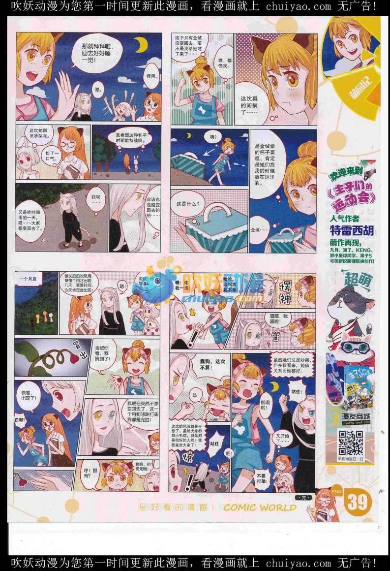 第 41 页