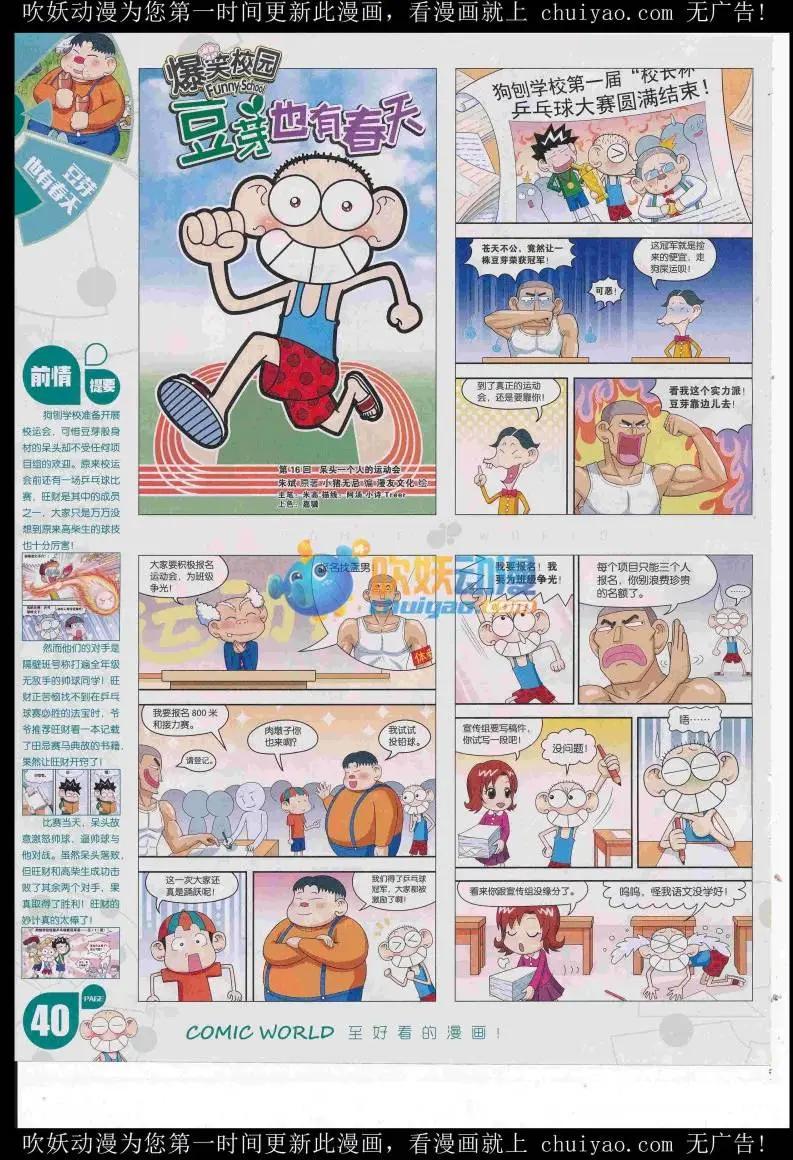 第 42 页