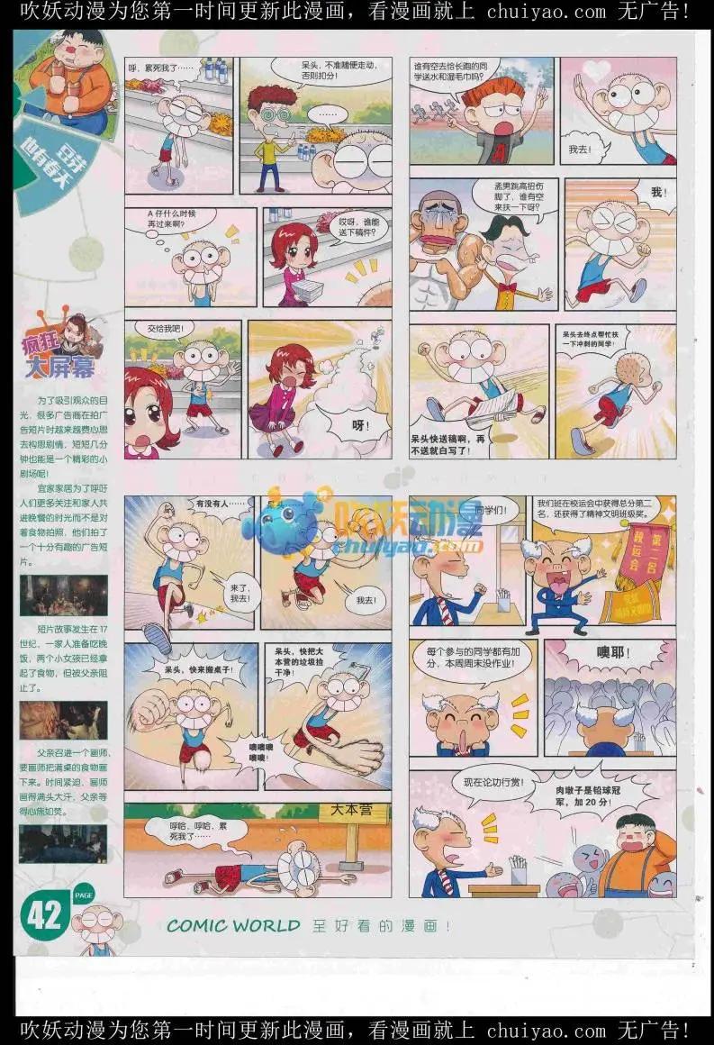 第 44 页