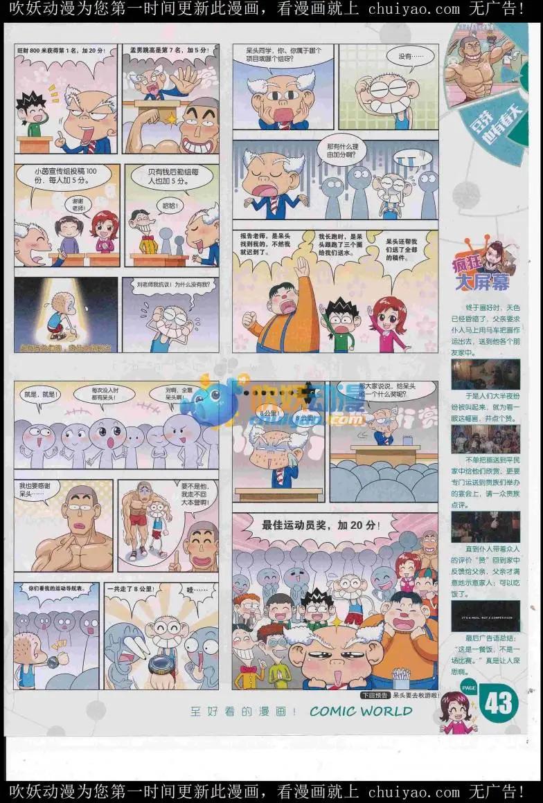 第 45 页