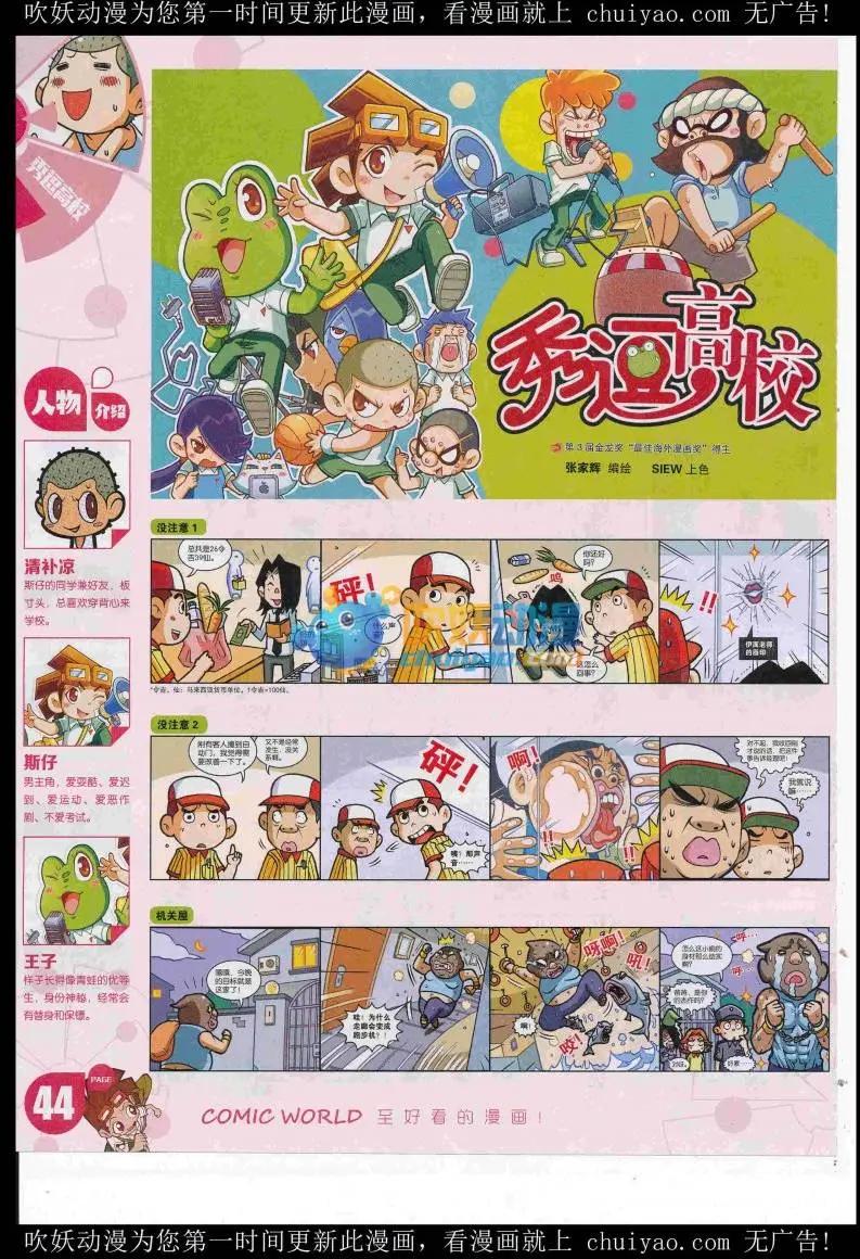 第 46 页