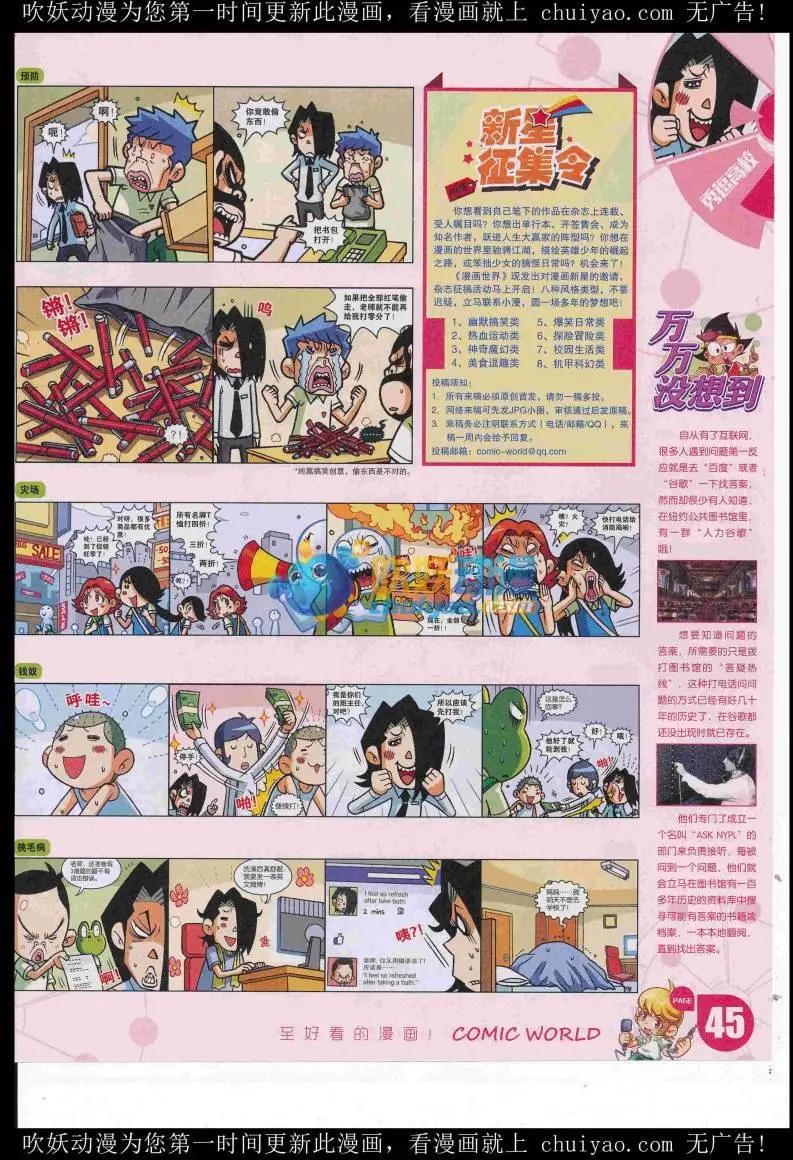 第 47 页