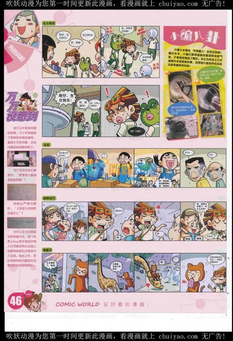 第 48 页