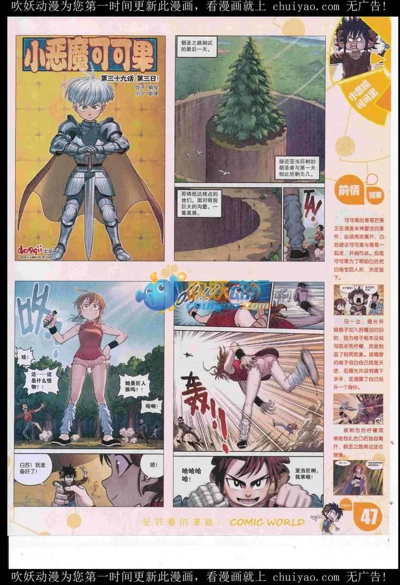 第 49 页