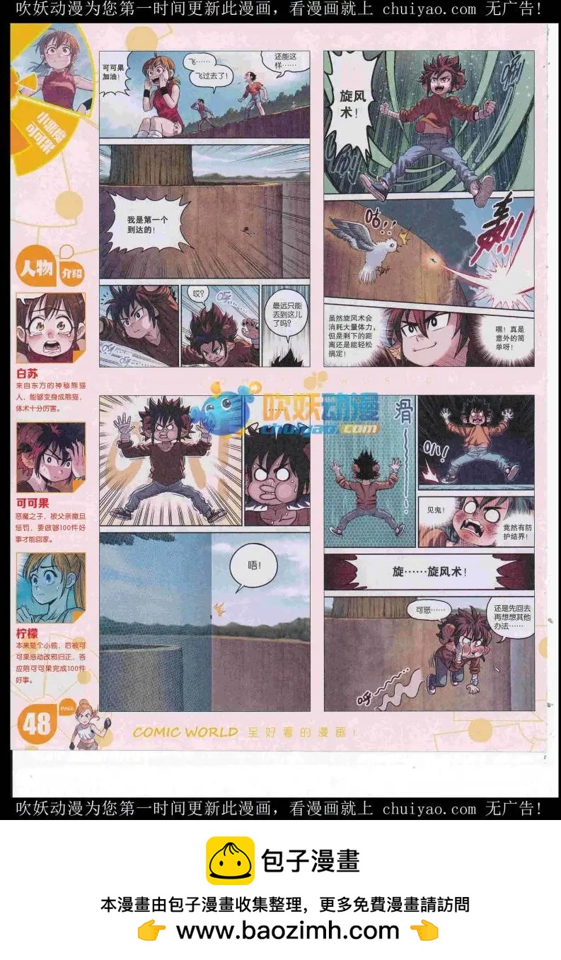 第 50 页