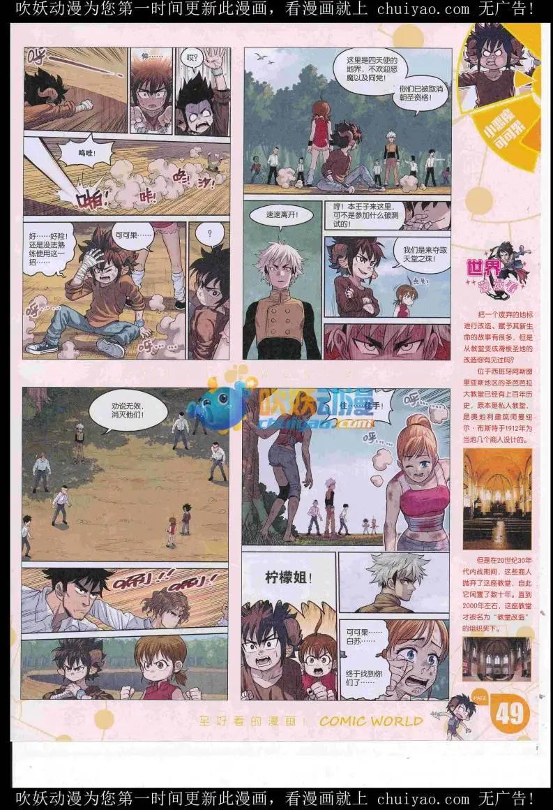 第 51 页