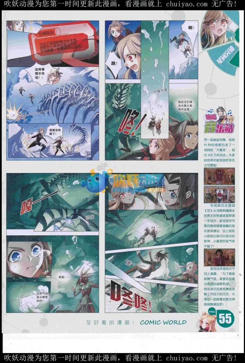 第 57 页
