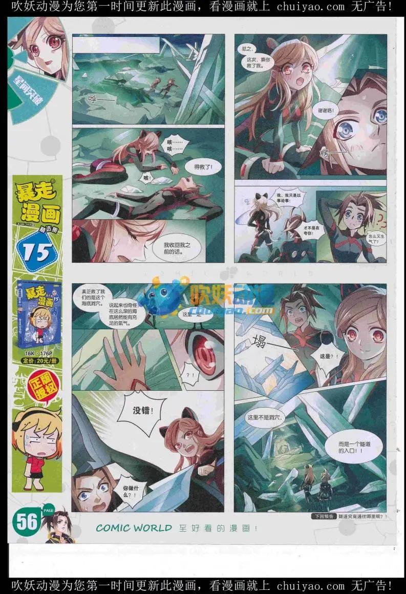 第 58 页