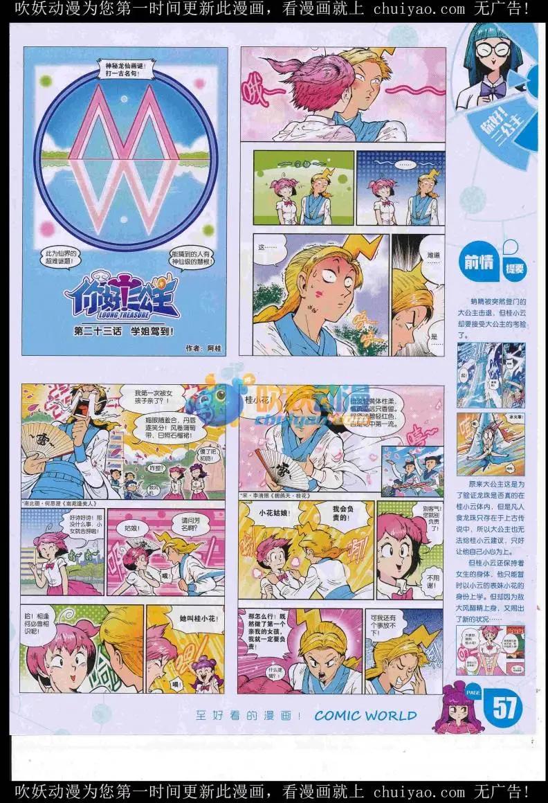 第 59 页