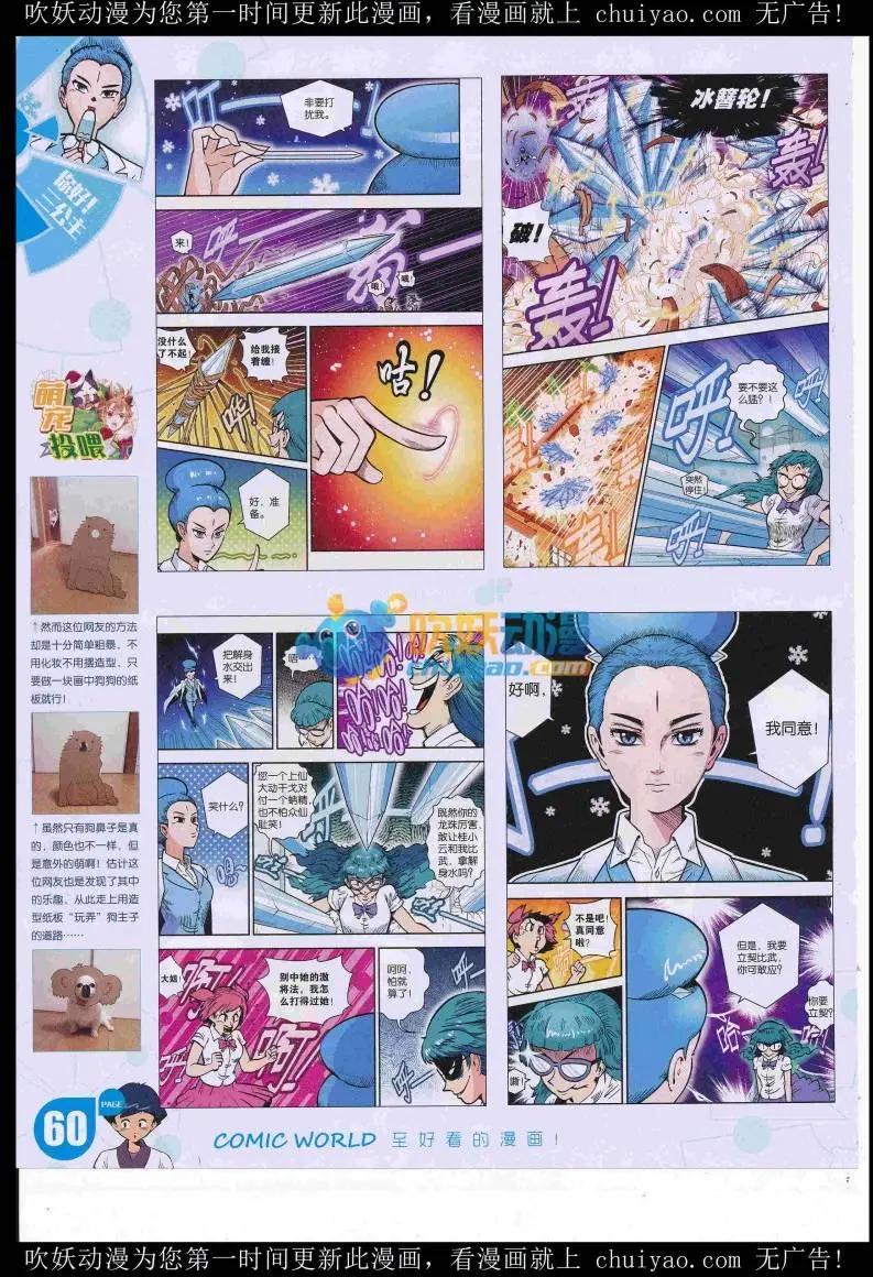 第 62 页