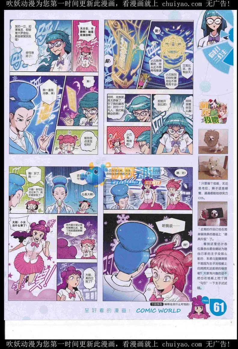 第 63 页