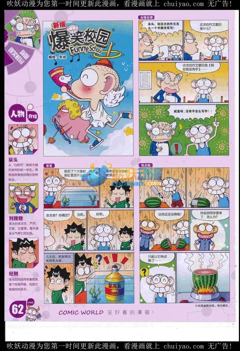 第 64 页
