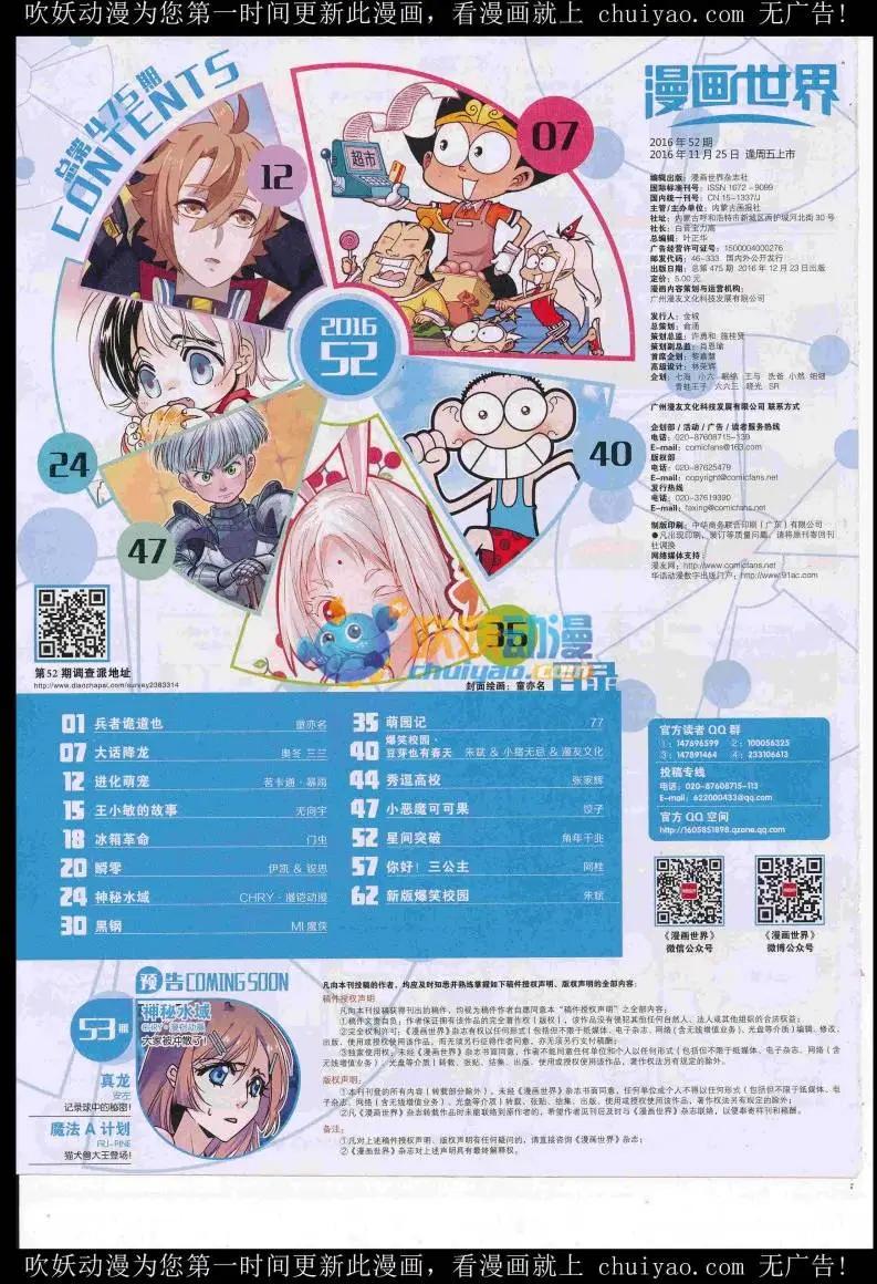 第 66 页