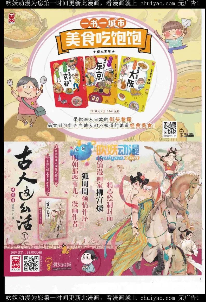 第 67 页