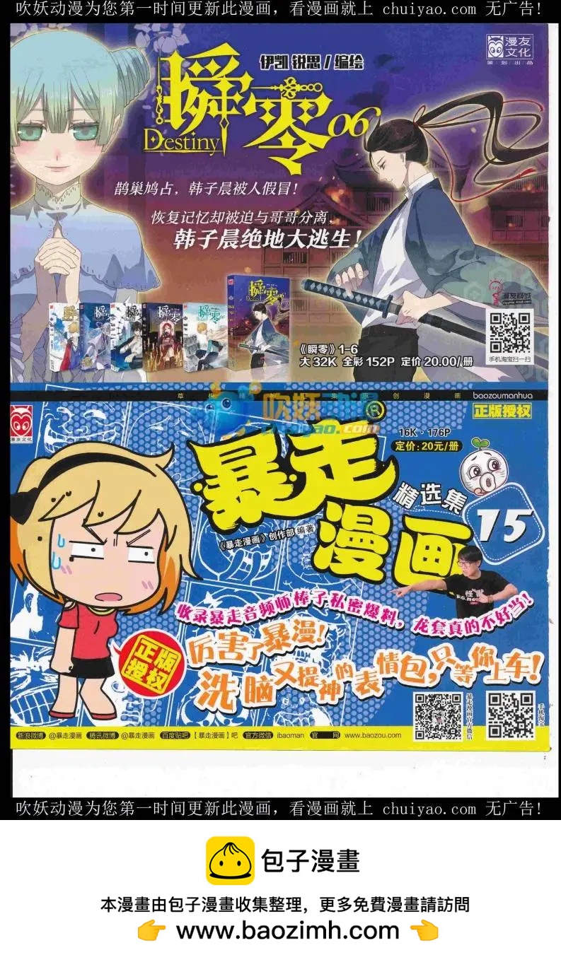 第 68 页
