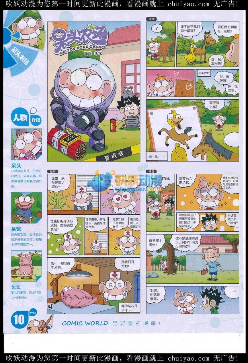 第 12 页