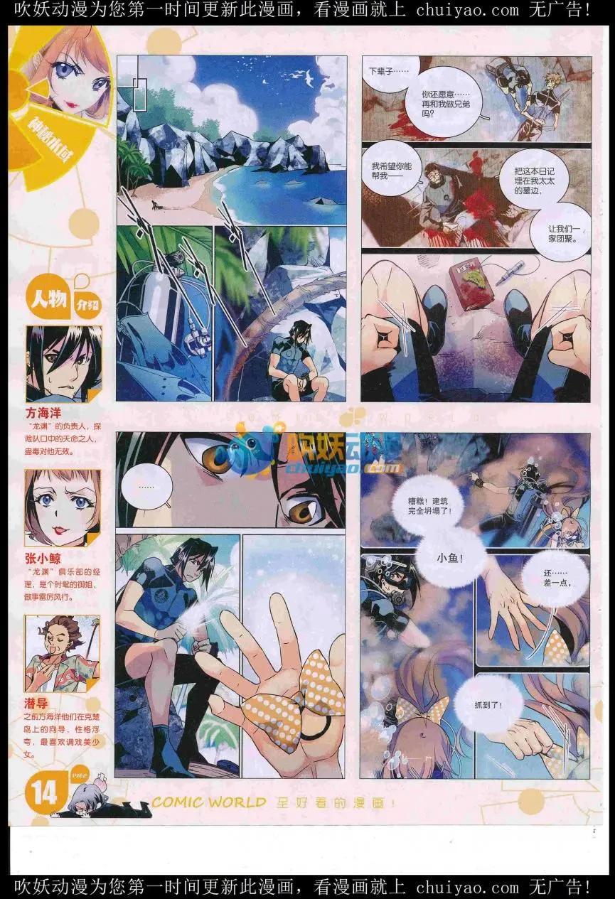 第 16 页