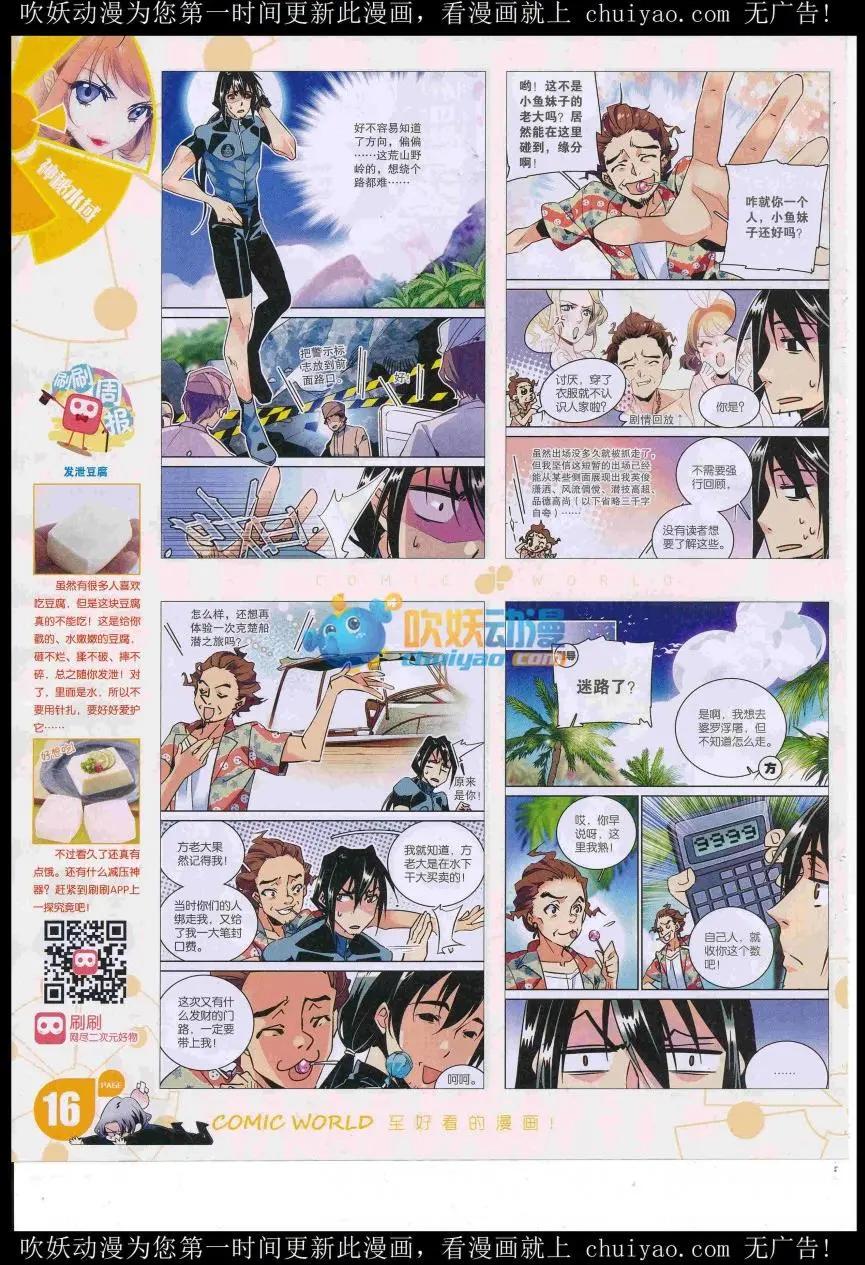第 18 页