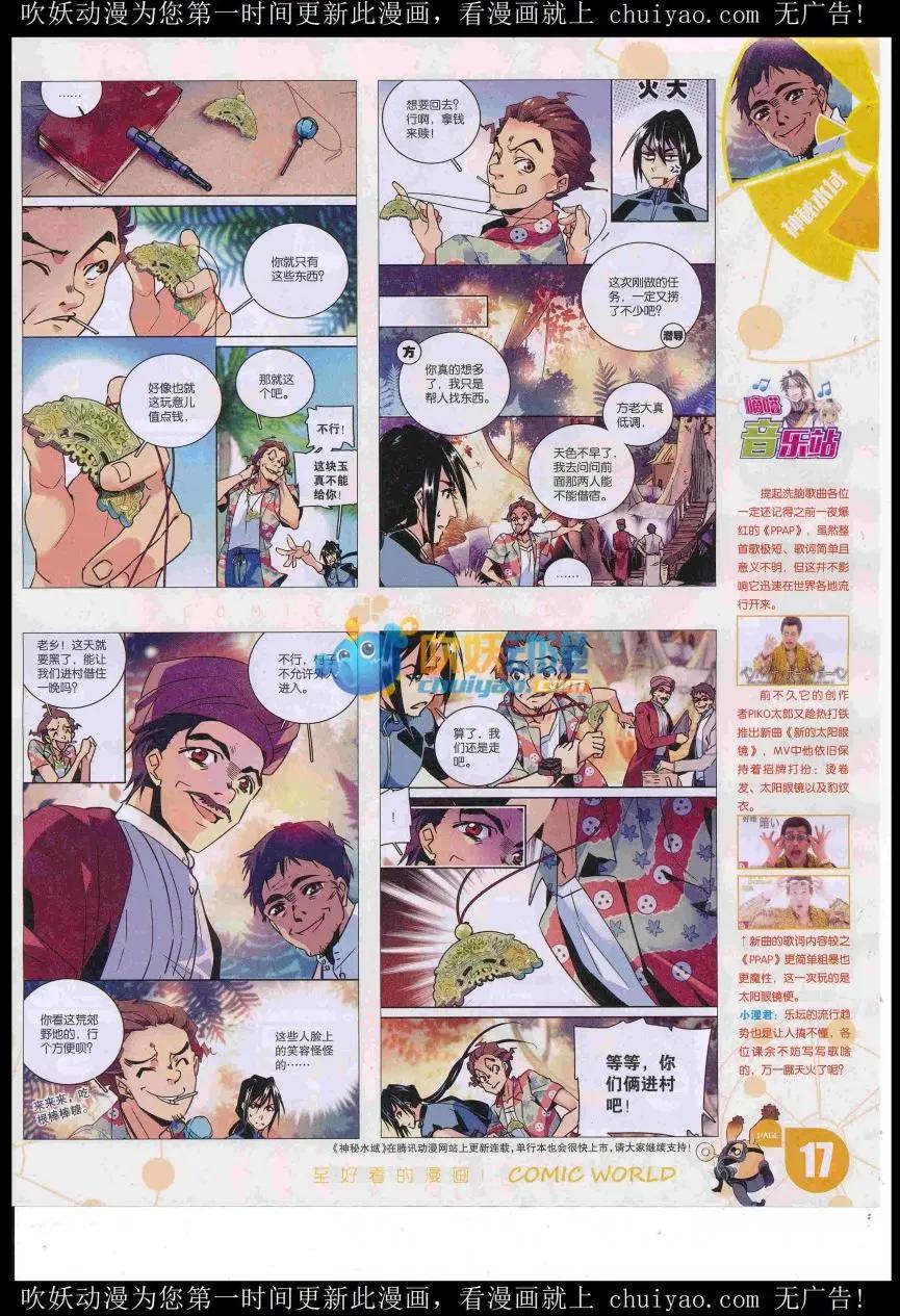 第 19 页