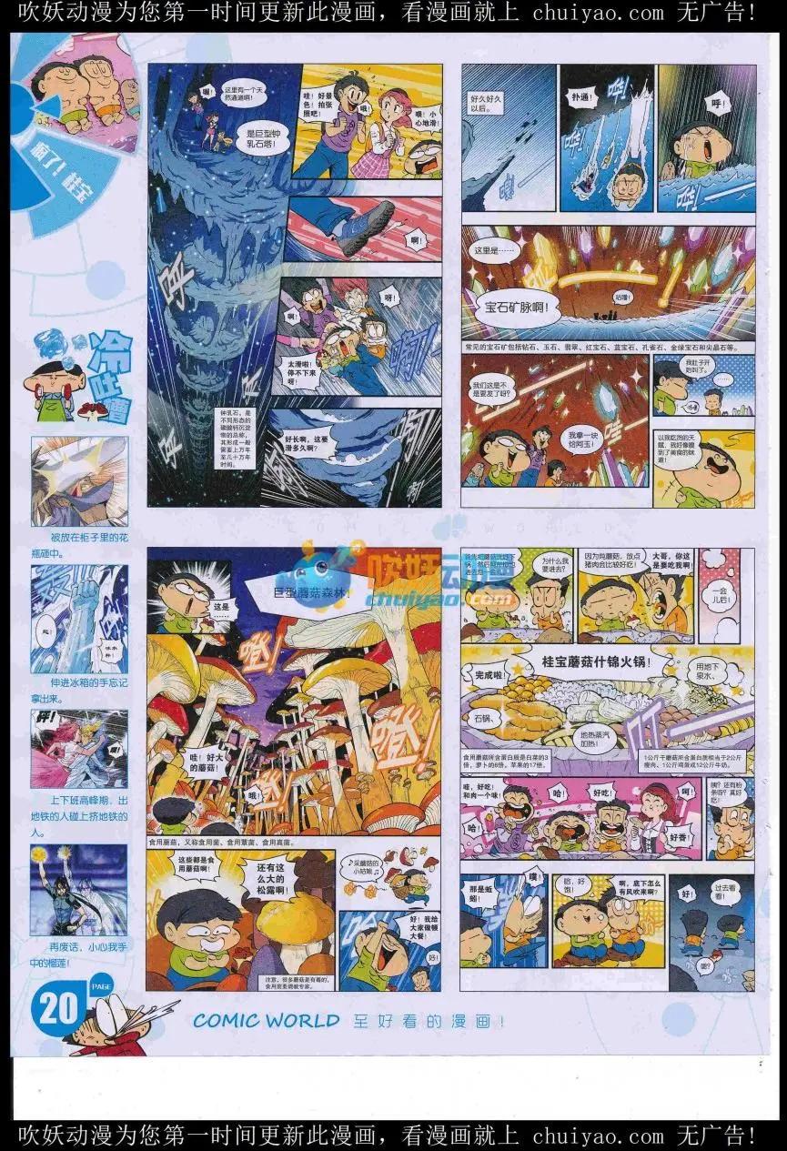第 22 页
