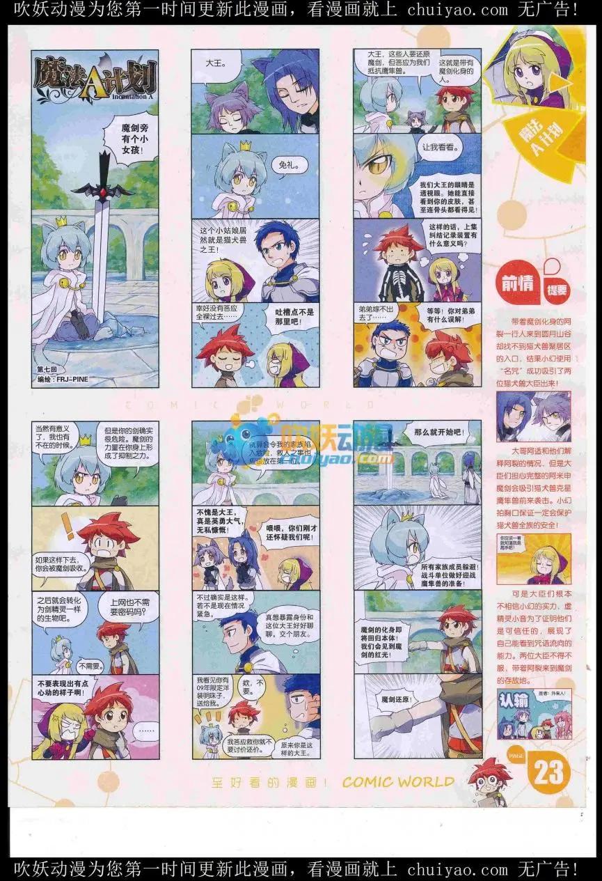 第 25 页