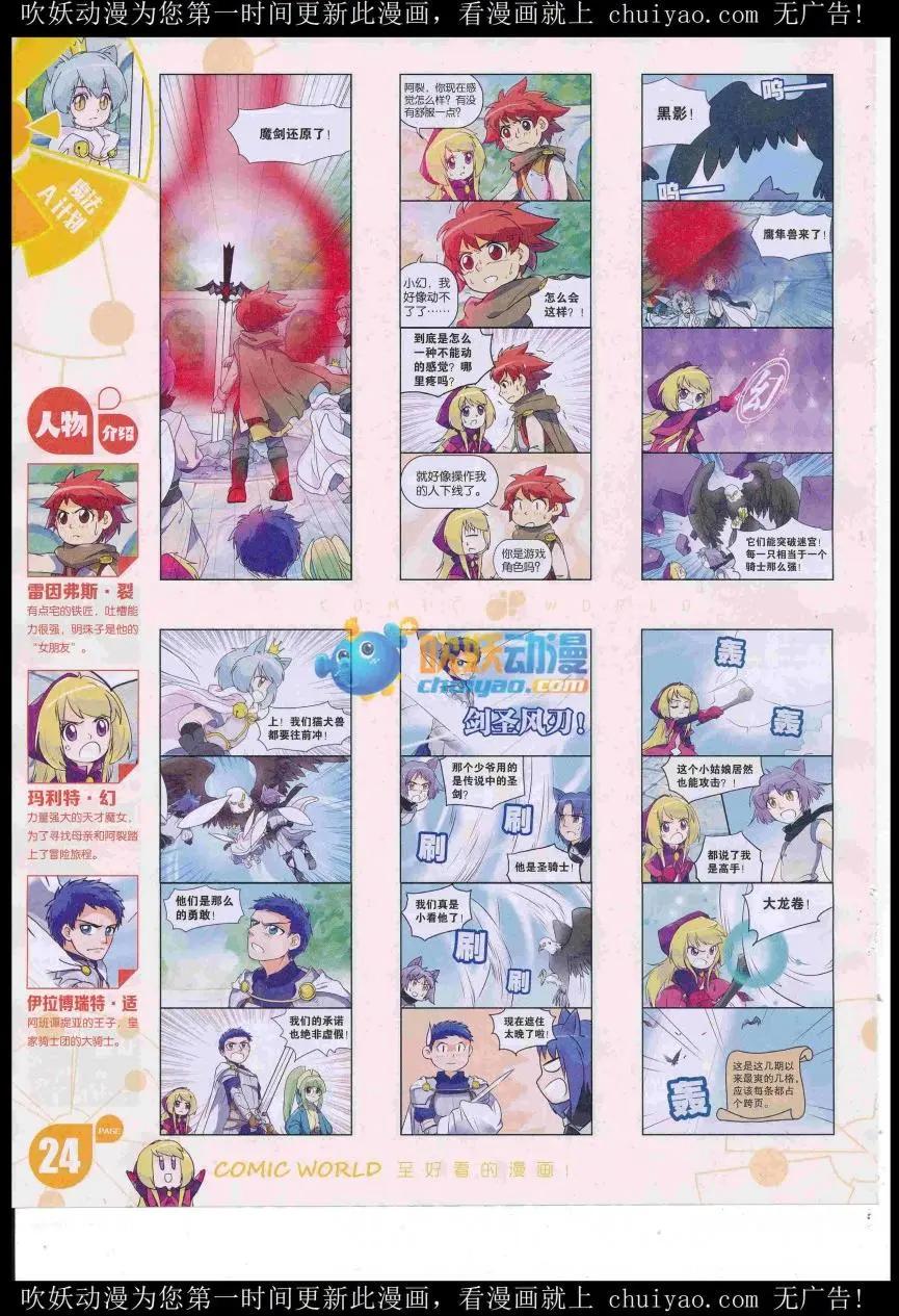 第 26 页