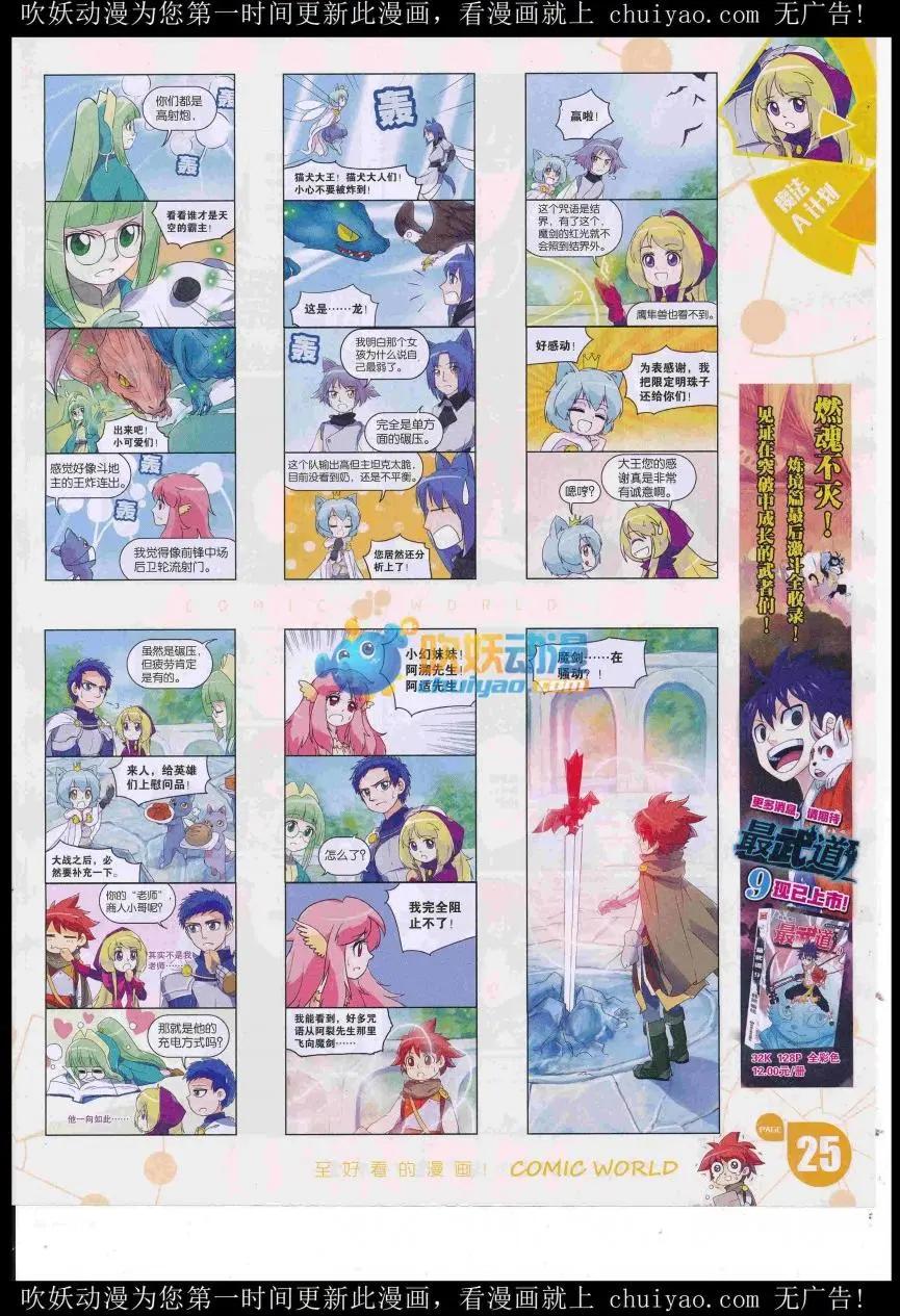 第 27 页