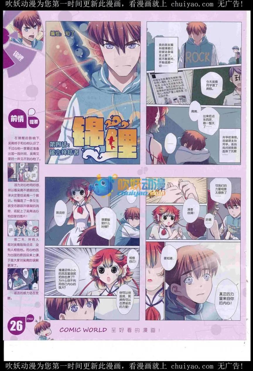 第 28 页