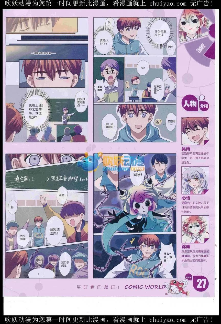 第 29 页