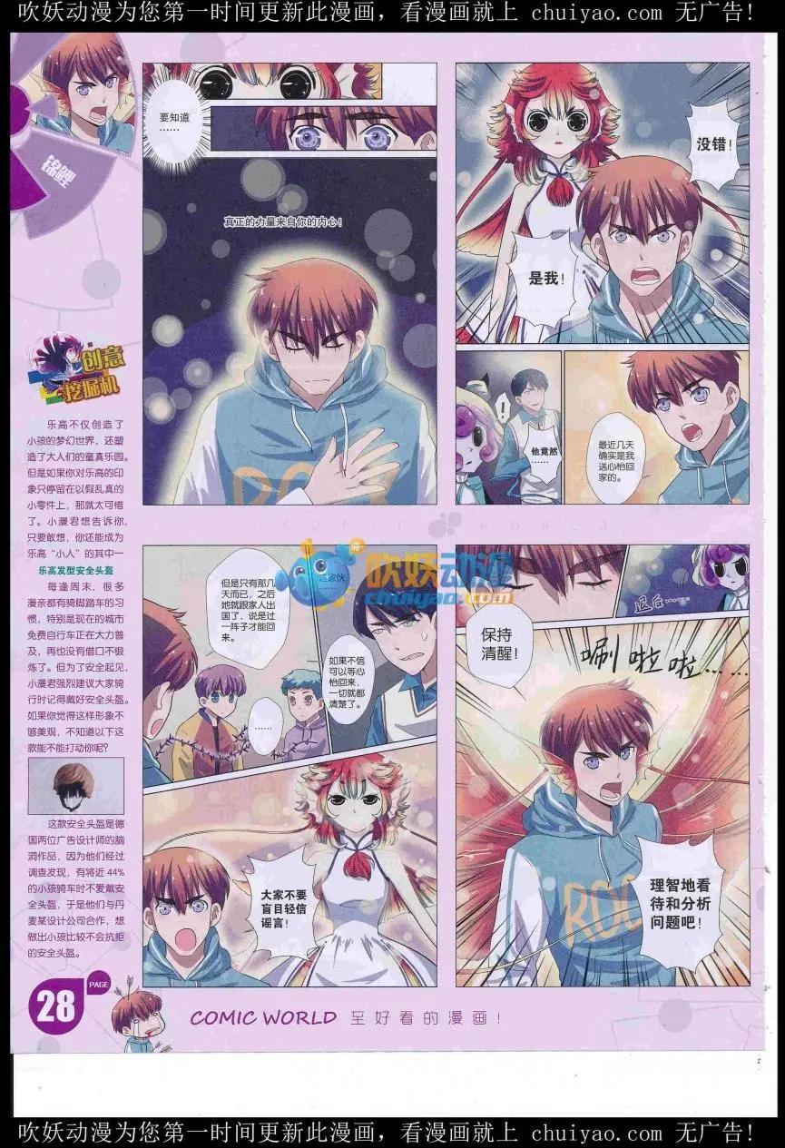 第 30 页