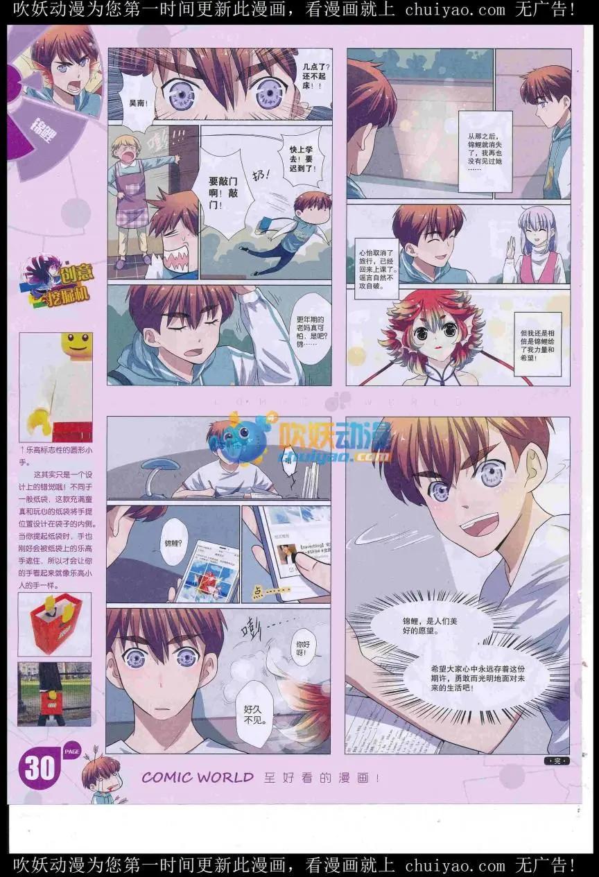 第 32 页