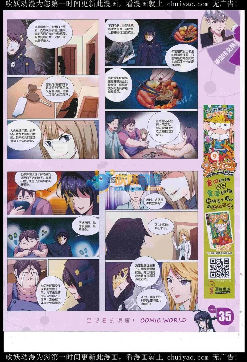 第 37 页