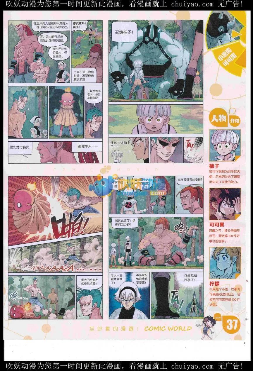 第 39 页