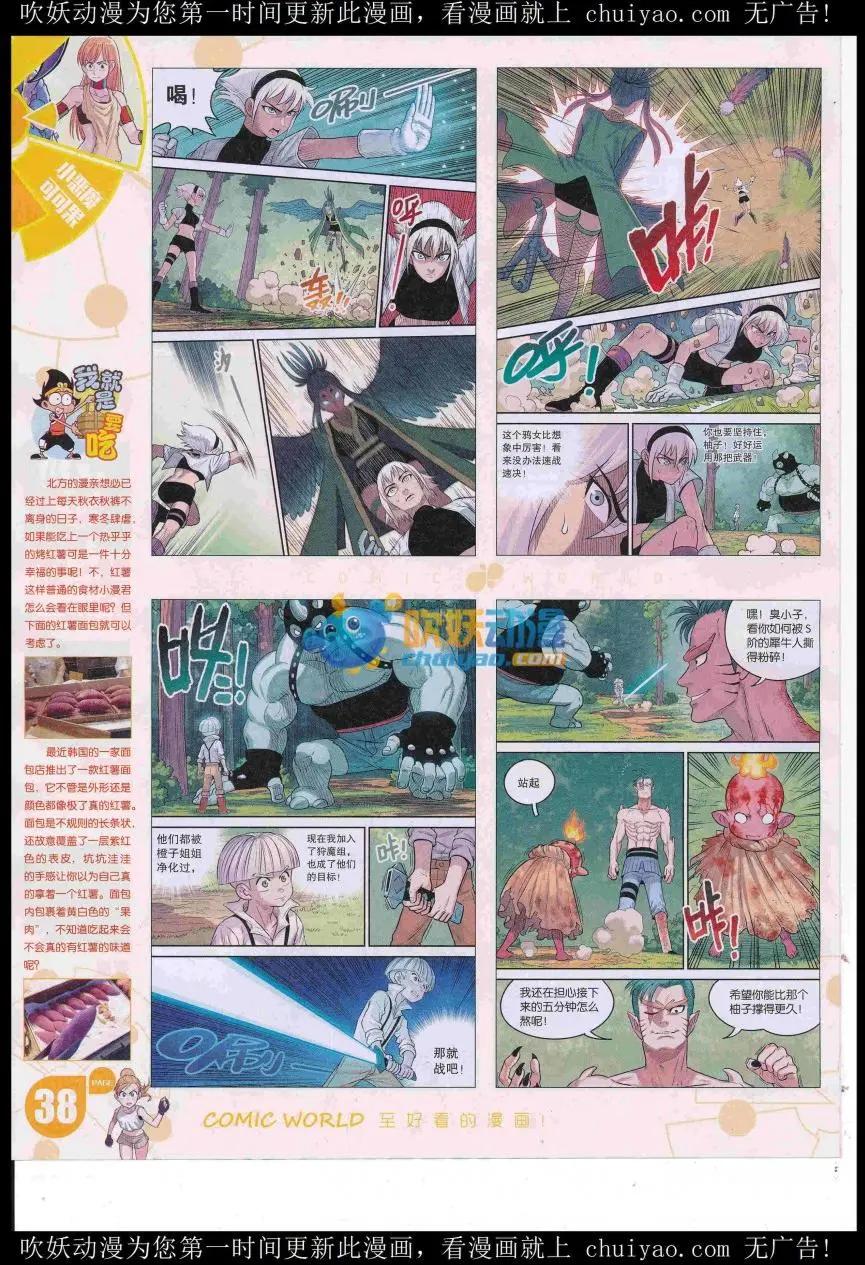 第 40 页