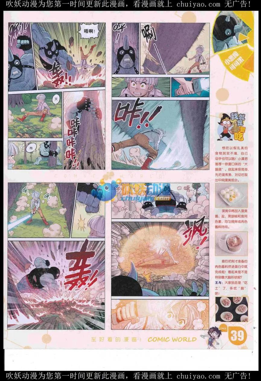 第 41 页