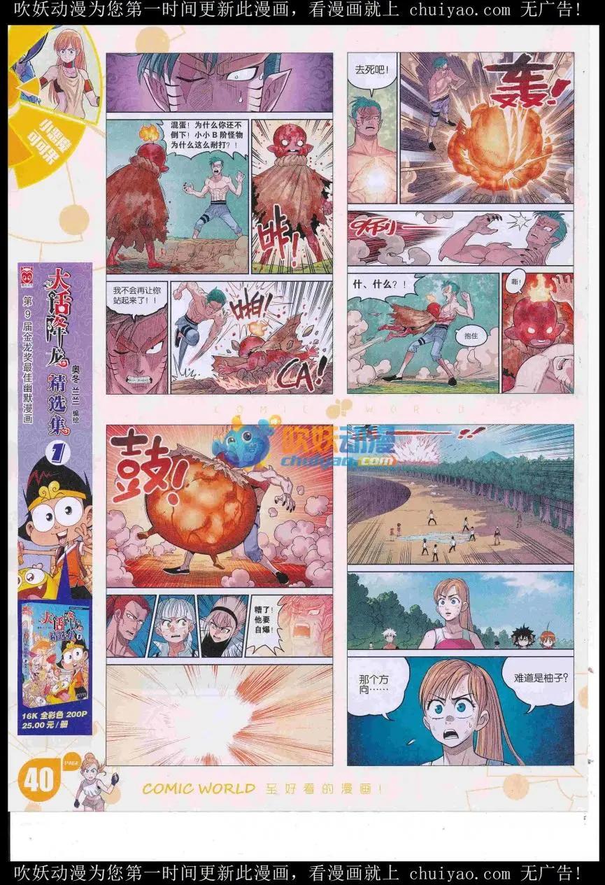 第 42 页