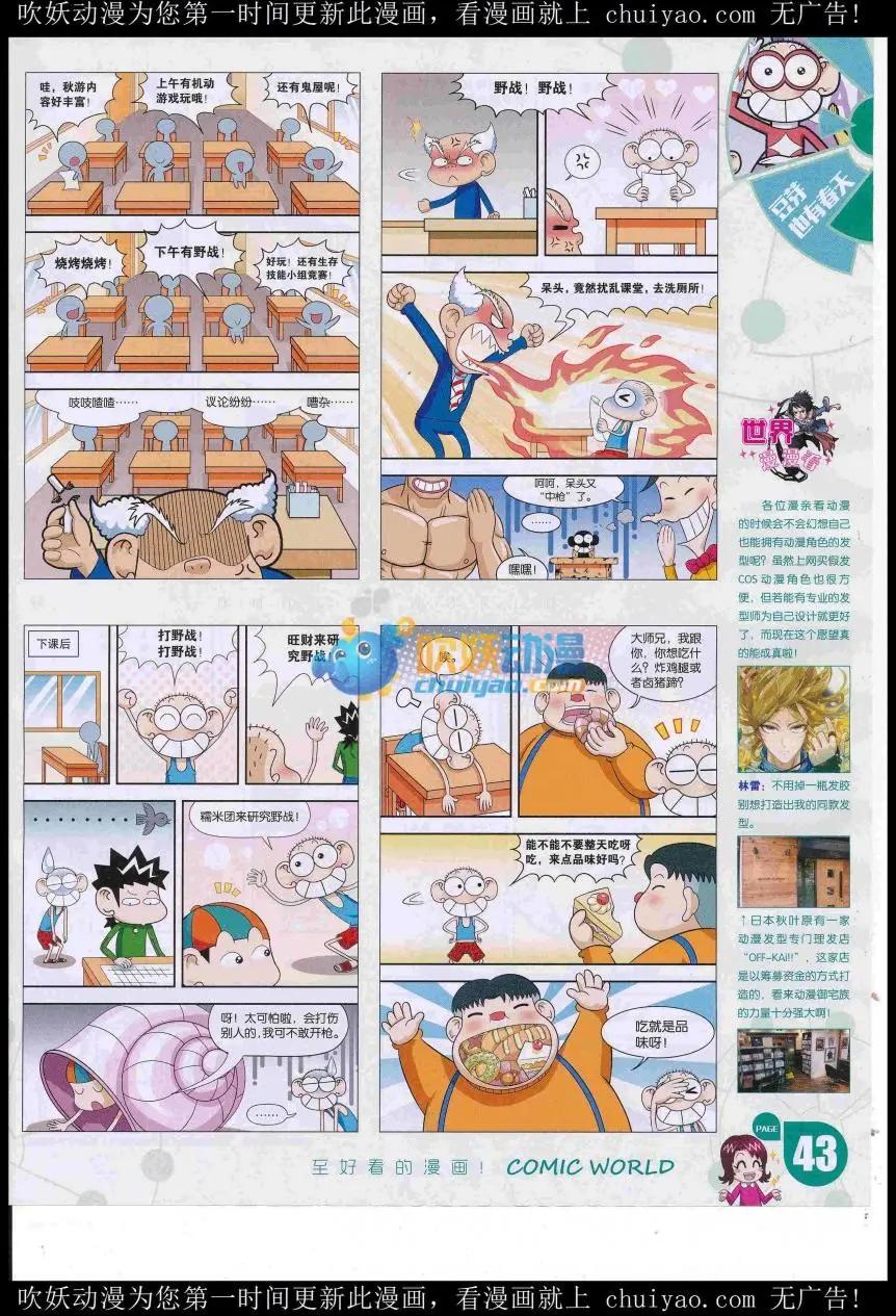 第 45 页