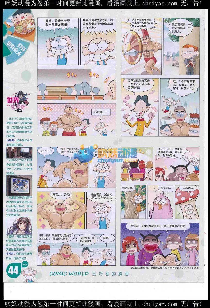 第 46 页