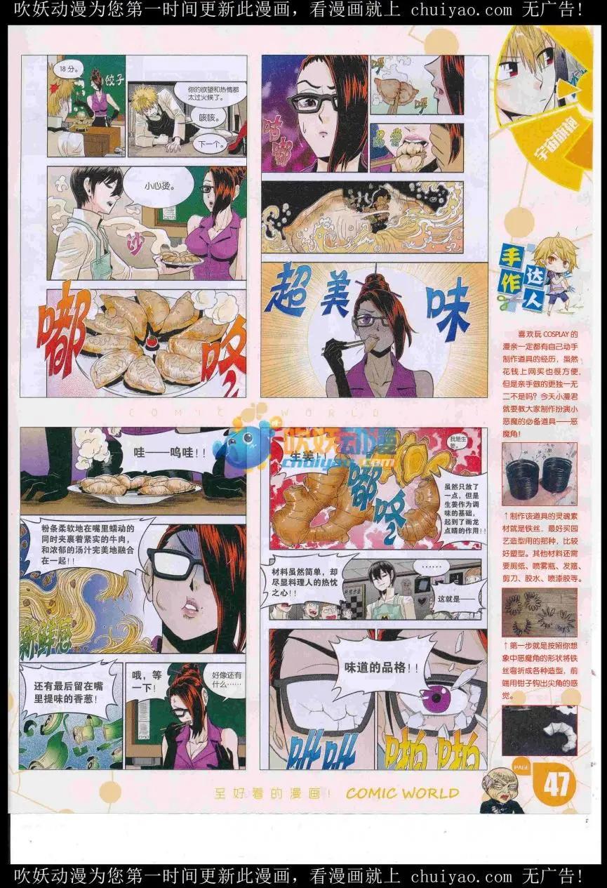第 49 页