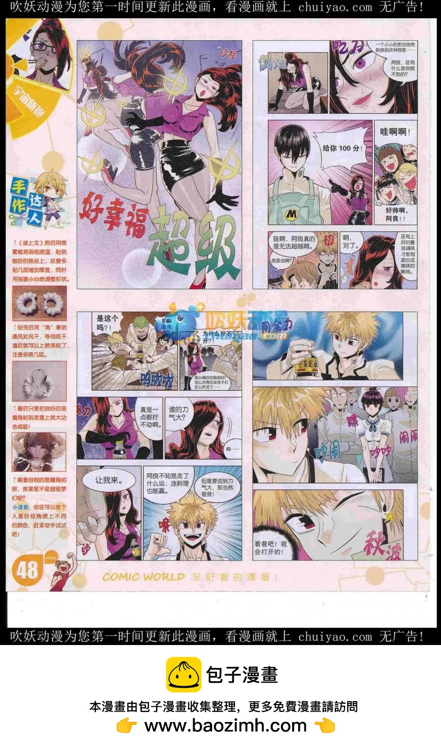 第 50 页