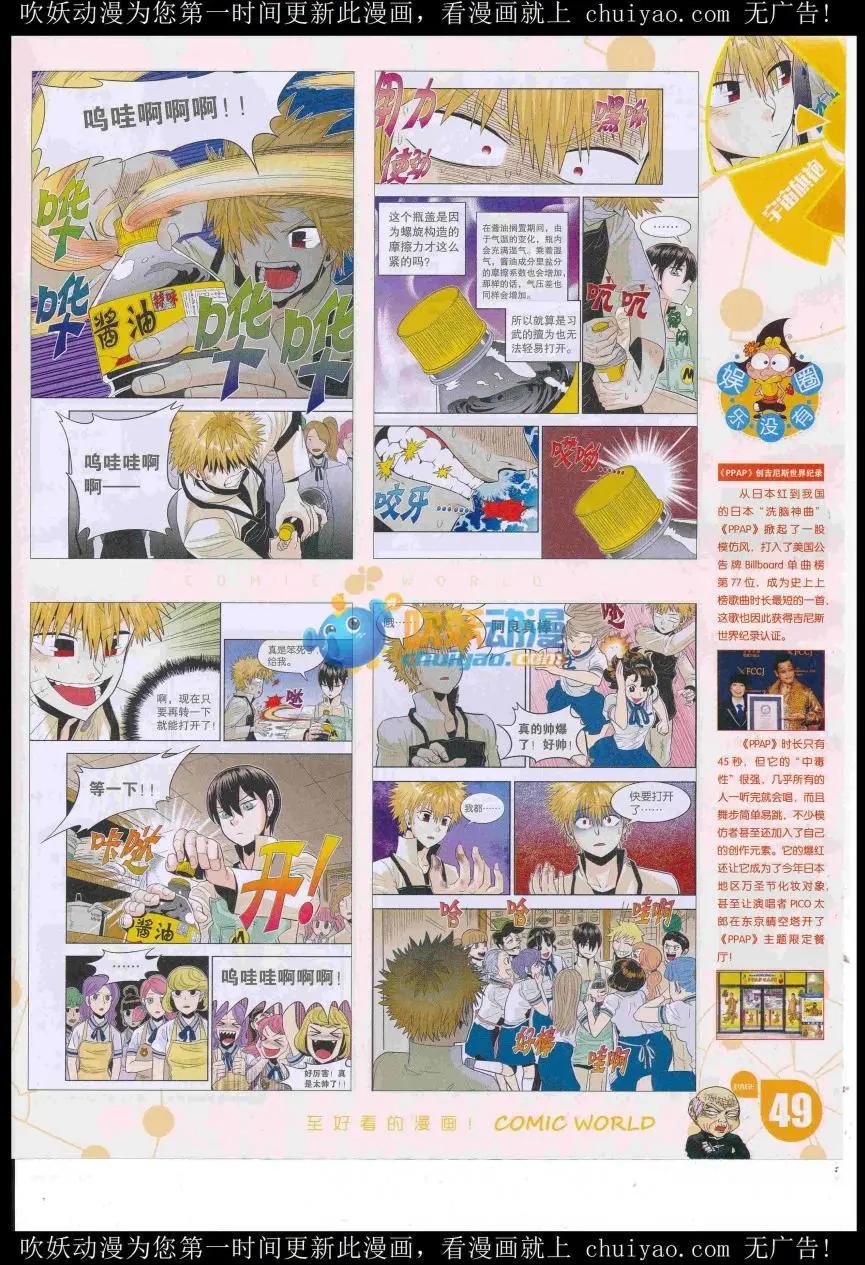 第 51 页