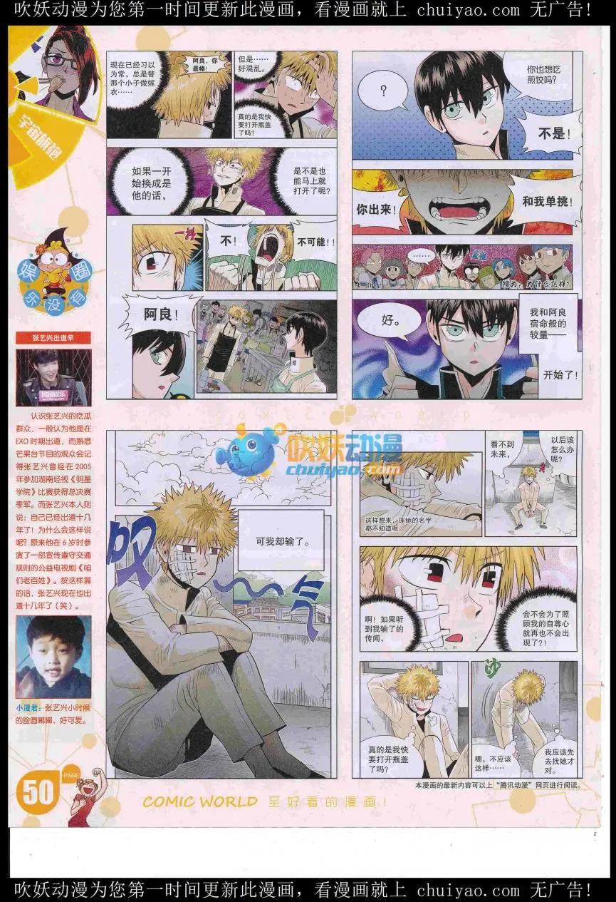 第 52 页
