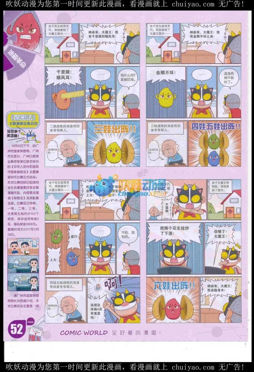 第 54 页