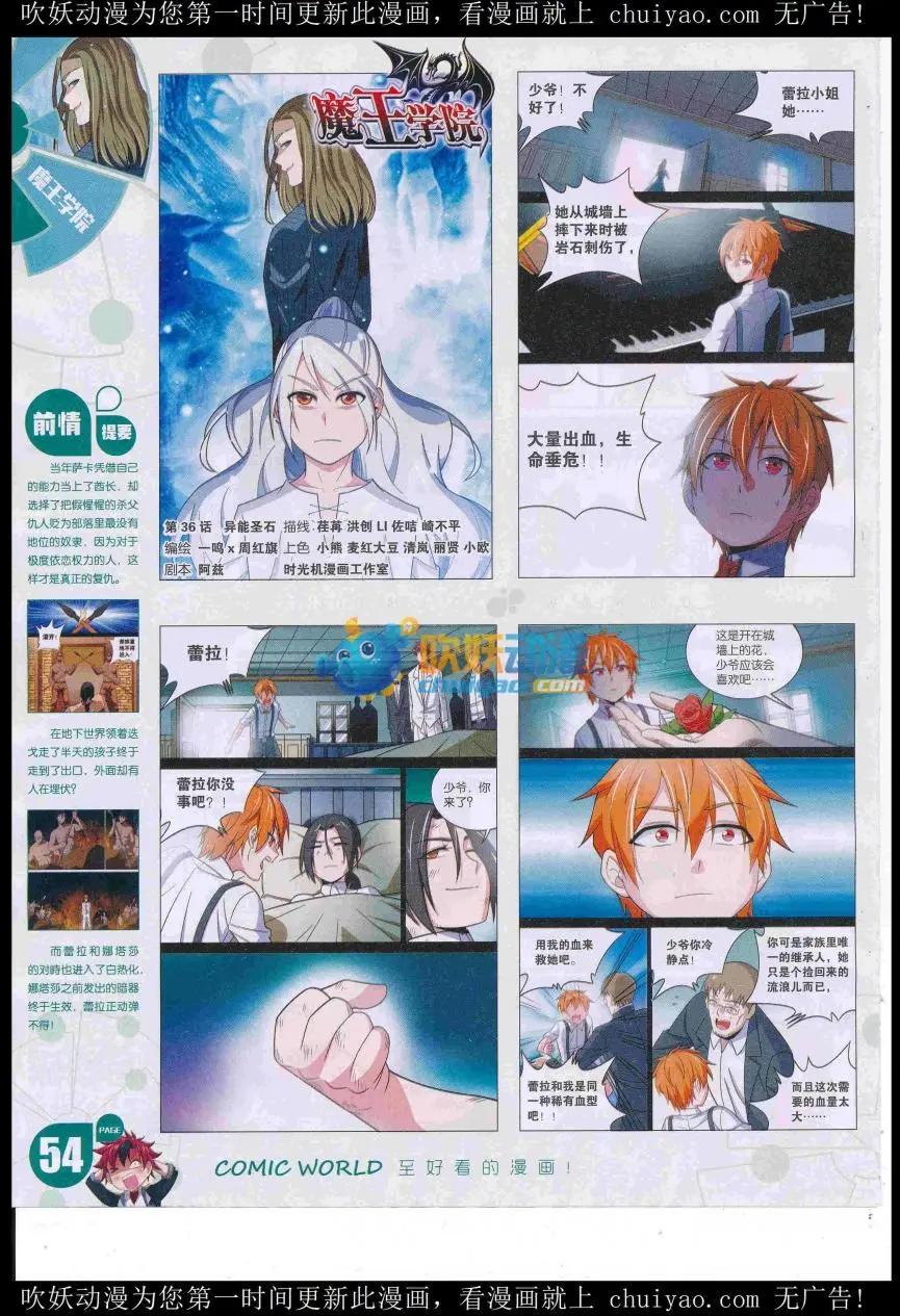 第 56 页