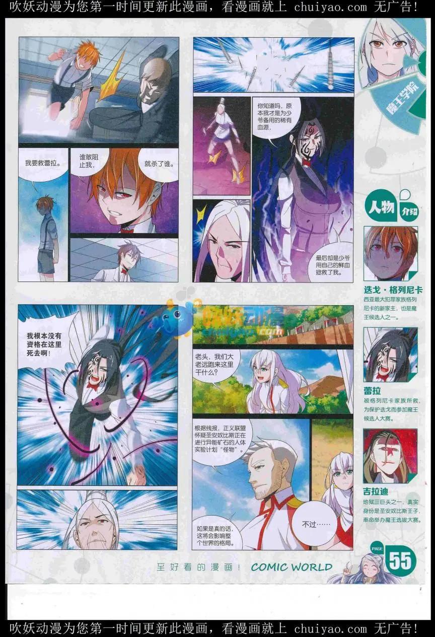 第 57 页