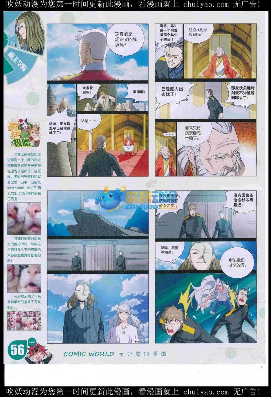 第 58 页